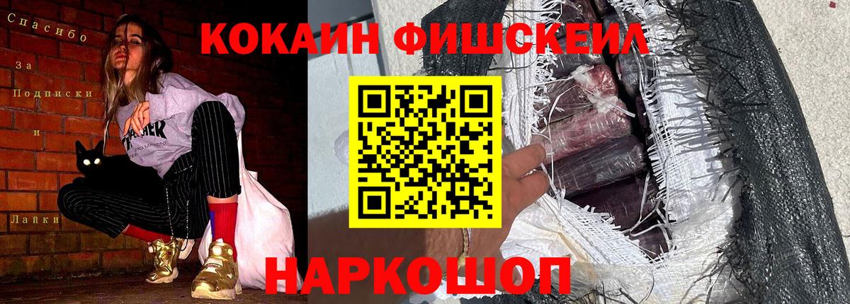 Кокаин 98%  купить закладку  Заречный  КОКАИН  Cocaine Колумбийский  Вход с VPN 
