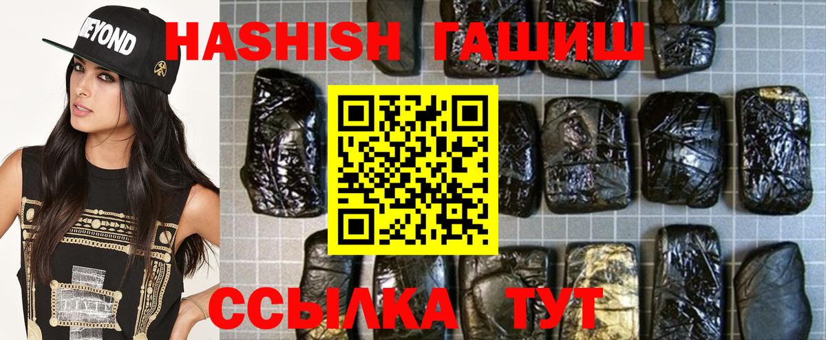 Канабис  Гашиш  Вход с VPN  Заречный  Кокаин  Меф МЯУ МЯУ   ГАШ 