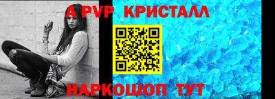 мдма Сланцы