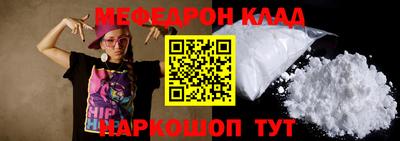 мдма Сланцы