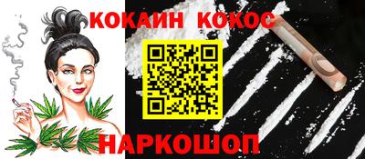 мдма Сланцы