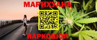 мдма Сланцы