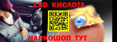 мдма Сланцы