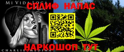 мдма Сланцы