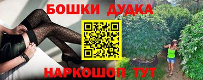 мдма Сланцы
