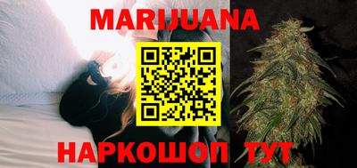 мдма Сланцы