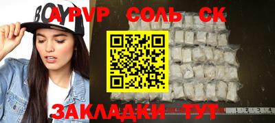 гидропоника Славянск-на-Кубани