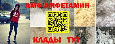 мдма Сланцы
