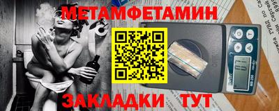 мдма Сланцы