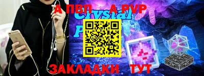 гидропоника Славянск-на-Кубани