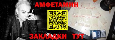 мдма Сланцы