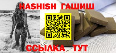 герыч Славгород