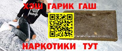 герыч Славгород