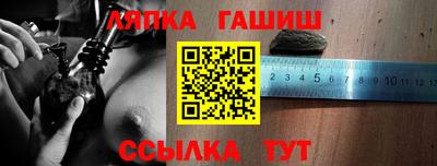 герыч Славгород