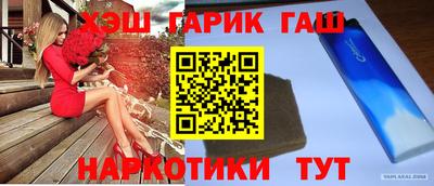 мдма Сланцы