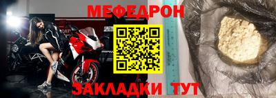 герыч Славгород