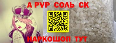 гидропоника Славянск-на-Кубани