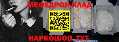 мдма Сланцы