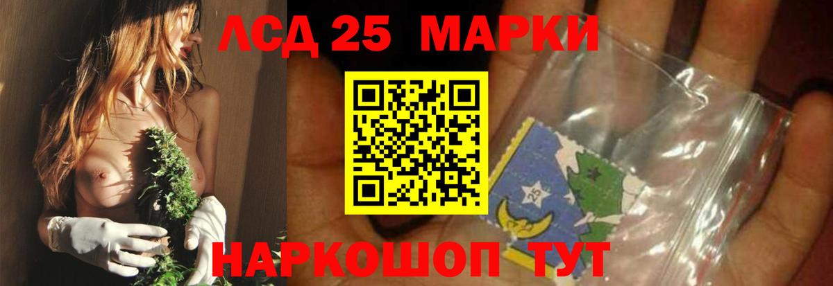 LSD-25 экстази  LSD-25 экстази ecstasy  Вход с VPN  Заречный  ЛСД экстази ecstasy 