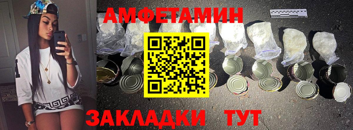 Заречный  Метамфетамин Декстрометамфетамин 99.9%  Вход с VPN 