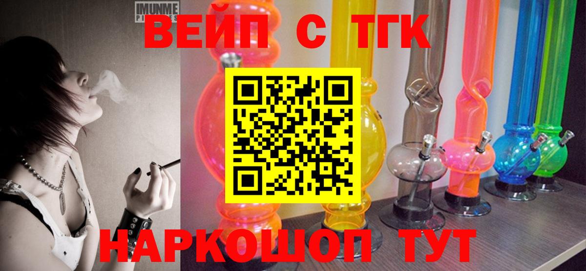 OMG ссылки  Вход с VPN  Заречный  ТГК концентрат 