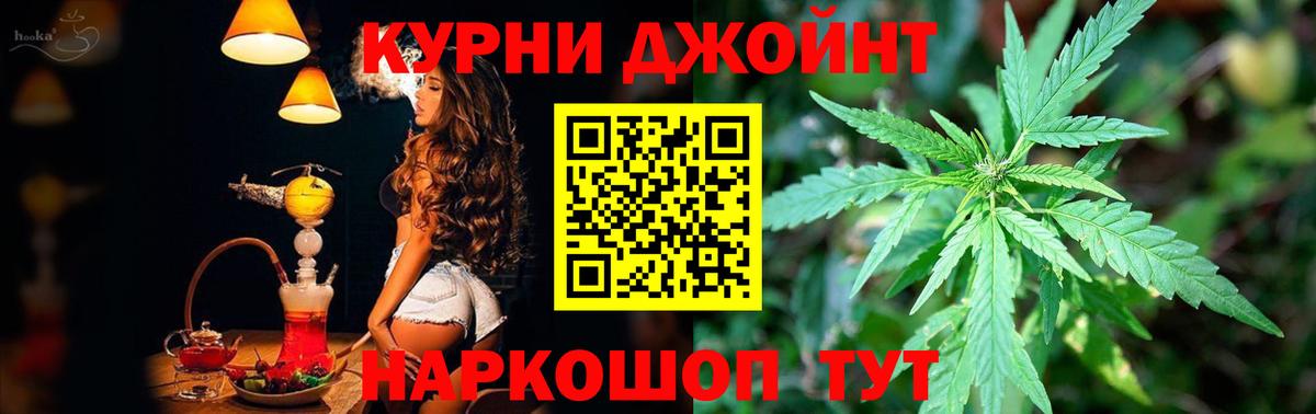Бошки марихуана план  Канабис White Widow  Вход с VPN  Заречный  МАРИХУАНА индика 